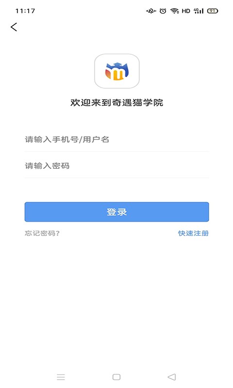 QMAN助教截图