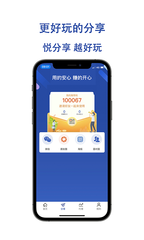 金大满截图