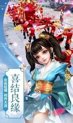 一步修缘截图