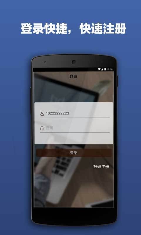 红板凳店员标准版截图