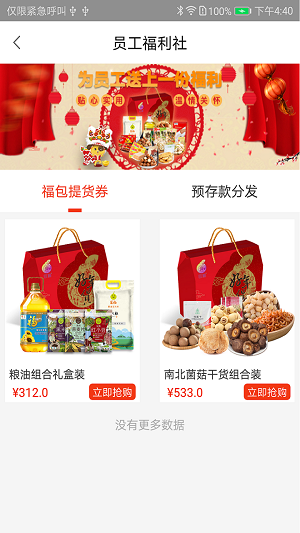 巨柚截图