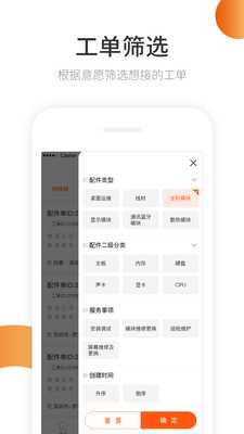天匠工程师截图