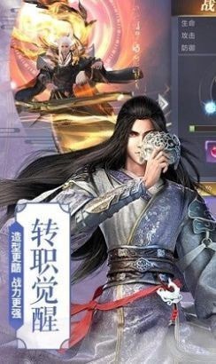 一步修缘截图