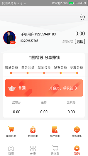 巨柚截图