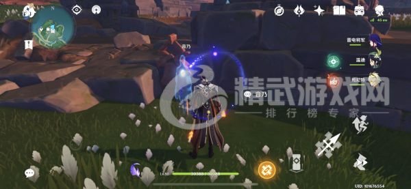 《原神》昔日幻影任务怎么完成