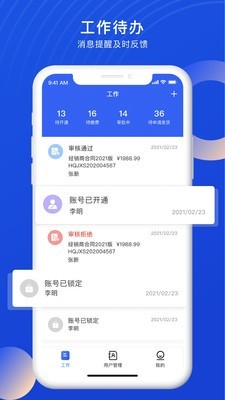 环球少儿销售截图