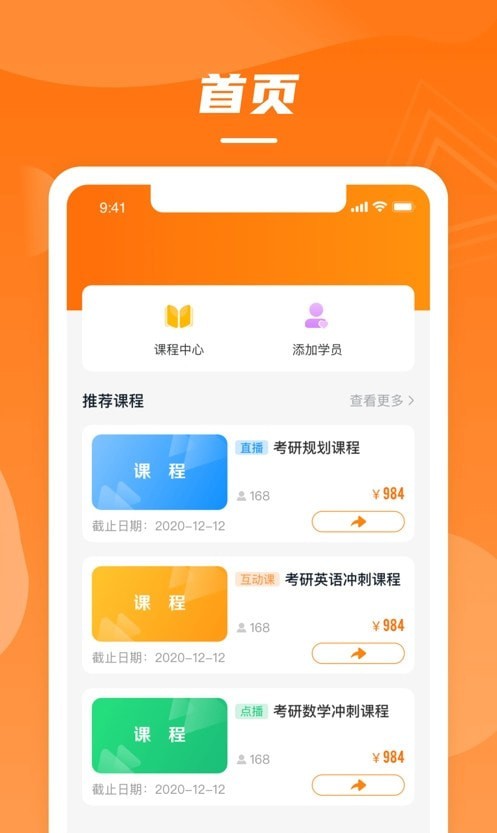 松知分销助手截图