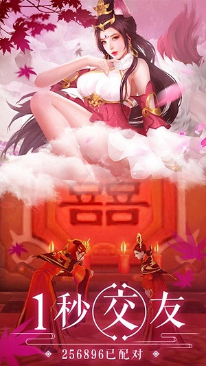梦决圣宇截图
