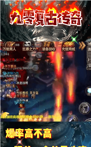 九零复古截图