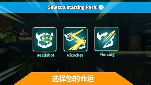 射击英雄截图