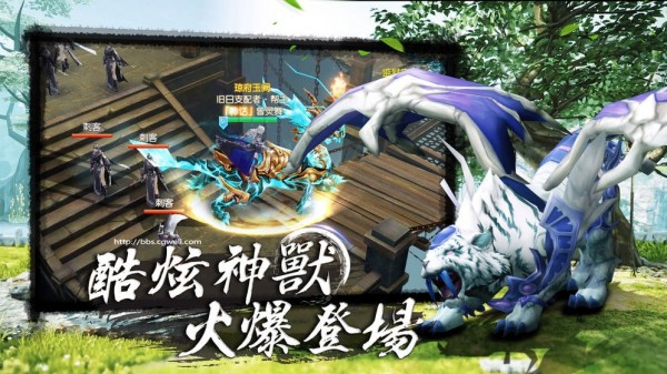 剑梦诛仙截图