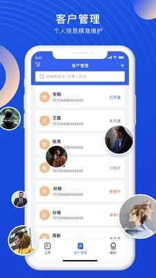 环球少儿销售截图