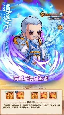 爆揍大侠截图