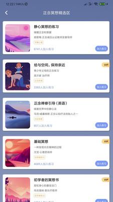 5P医学截图