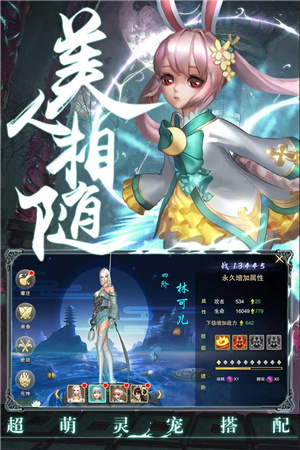 一剑斩仙途截图