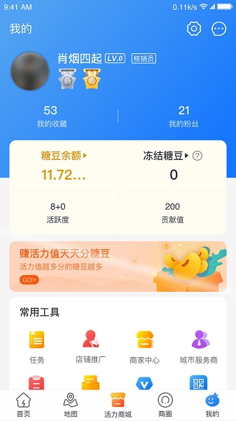 趣充
