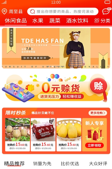 吾技源截图