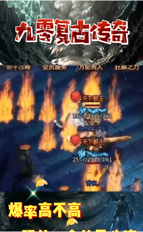 九零复古截图