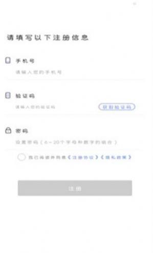 通盛万家截图