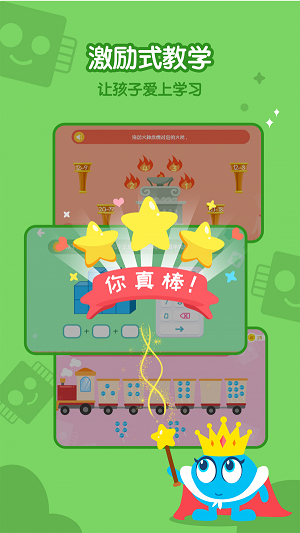 蓝莓果AI课截图