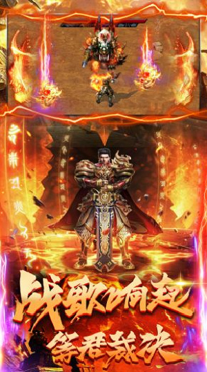 云顶仙罡传奇截图