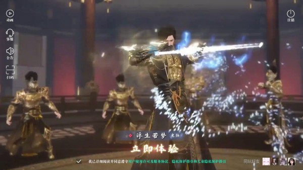 洛神曲截图