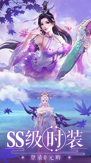 梦决圣宇截图