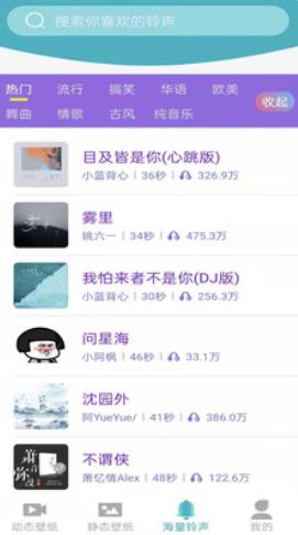 好用动态壁纸截图