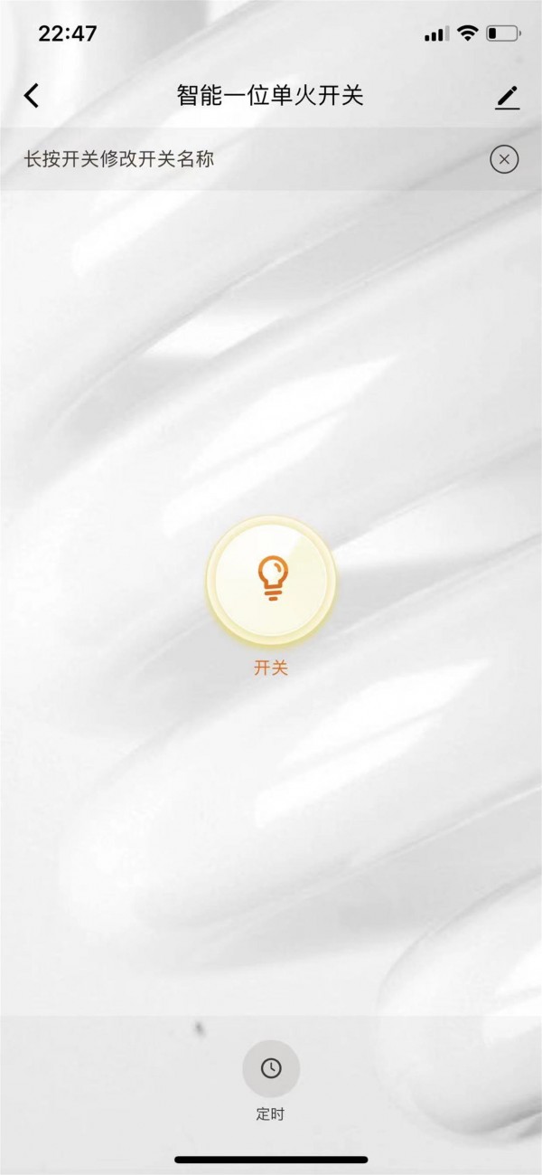 小犬智能截图