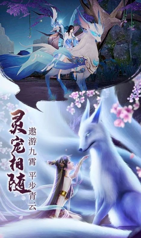 青云挽歌截图