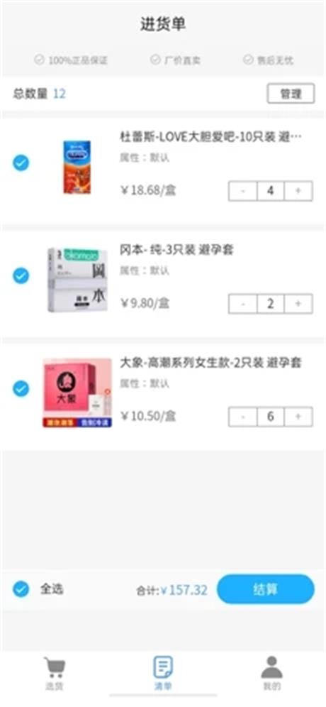 速钉狗截图