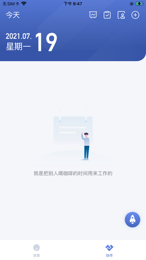 丰声顺丰截图