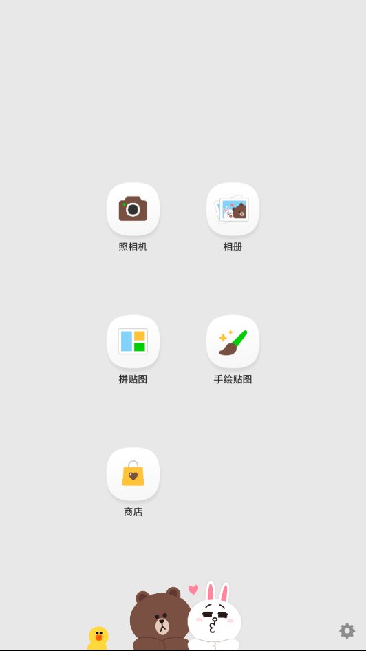 美肤少女相机截图