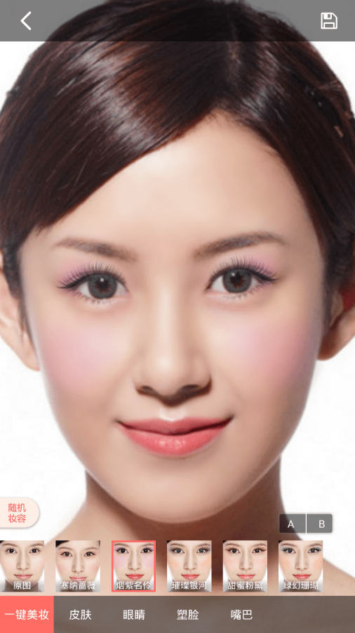 21特效相机截图