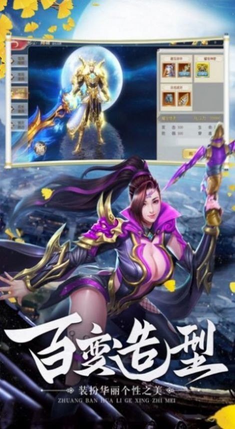 九层天界截图