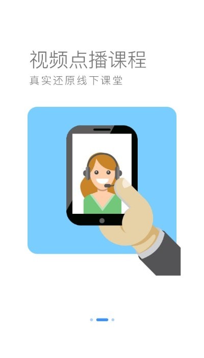 长城远程截图