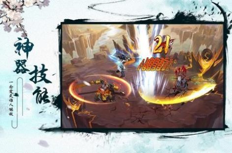 霸龙无双截图