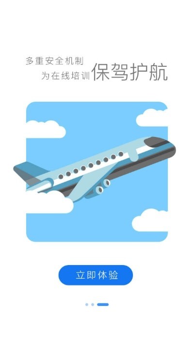 长城远程截图