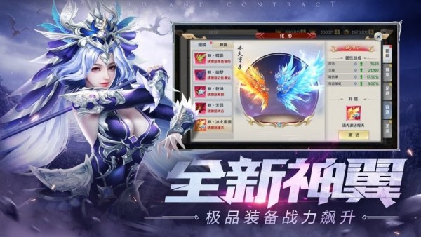 一世妖尊截图