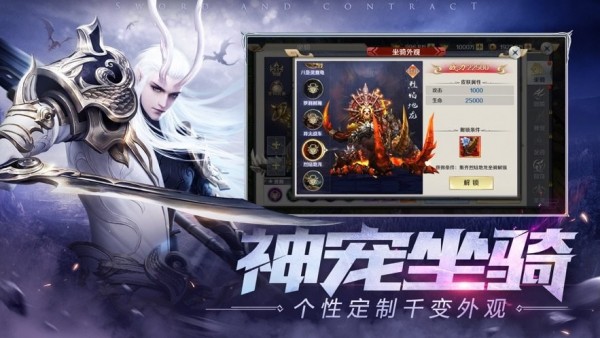 一世妖尊截图