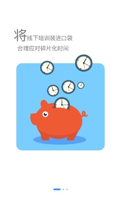 长城远程截图