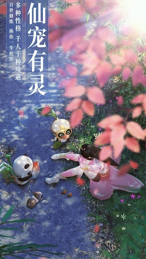 斗法乾坤截图