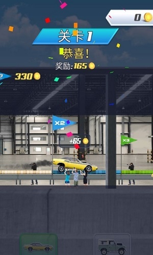 多重竞速截图