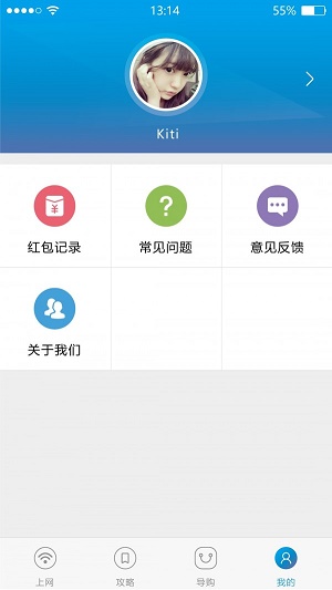 虾逛侠截图