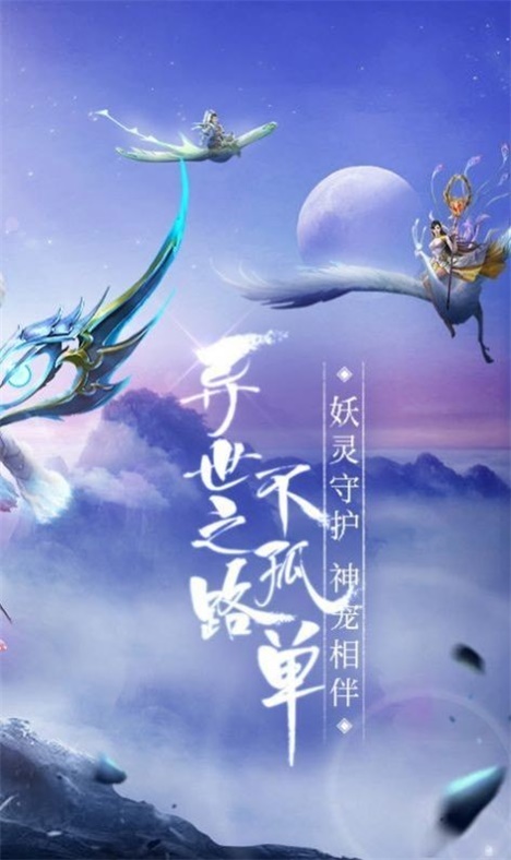 青云挽歌截图