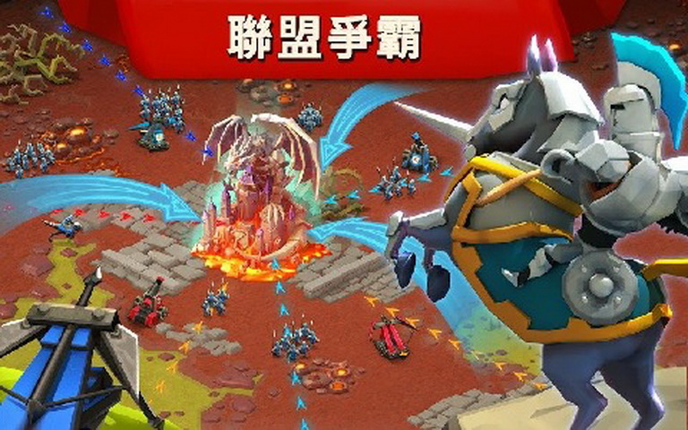 王国征战截图