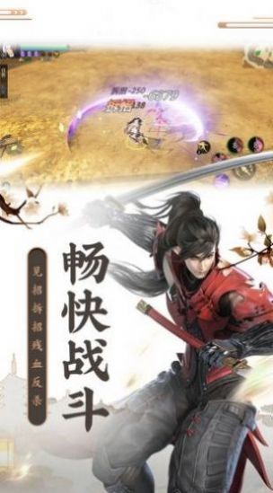 琉璃神域截图