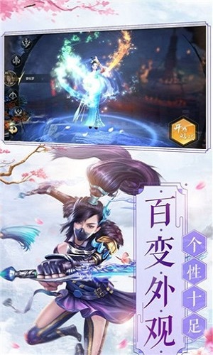 凡界飞仙