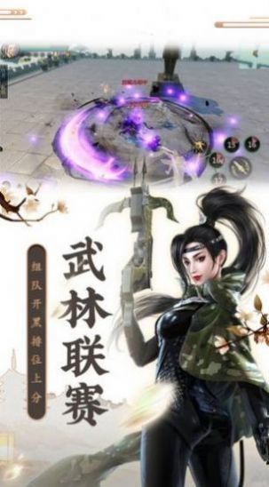 琉璃神域截图