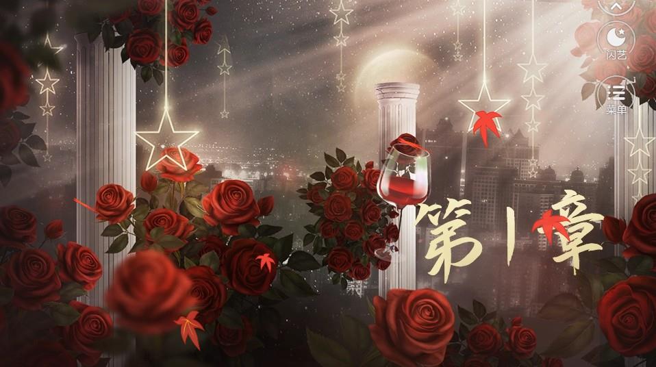 心动接收处截图